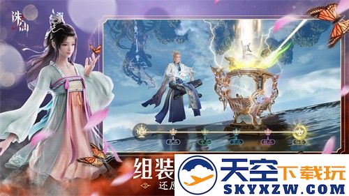 首款旗舰渡劫修仙手游《诛仙2》定档8月7日  iOS预约同步开启 