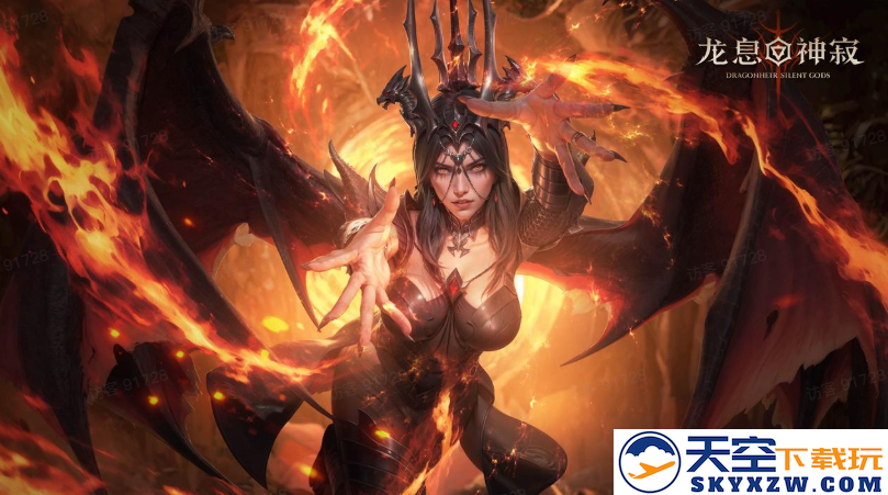 《龙息：神寂》暗黑纪元降临！新英雄黑暗女士颠覆战场！