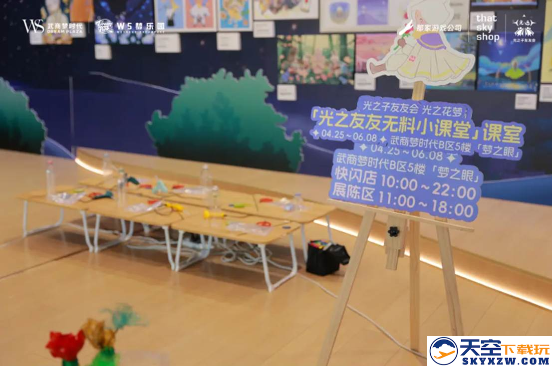 花与梦的邂逅：光之子友友会武汉站圆满落幕 共绘江城温暖图景
