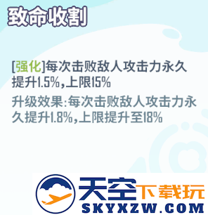 公测倒计时5天！重构全新符文系统，轻松养成只为酋长玩的爽