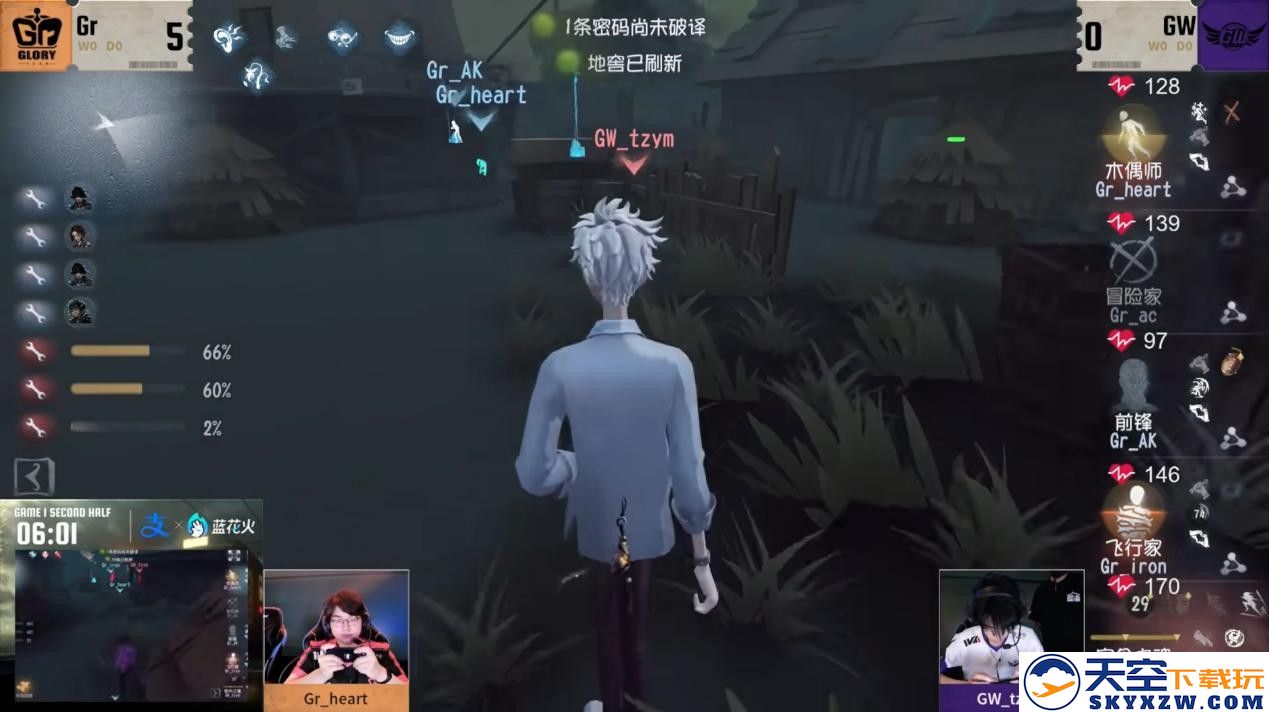锐气难当！GW_tzym宿伞之魂左右开弓把控全局！