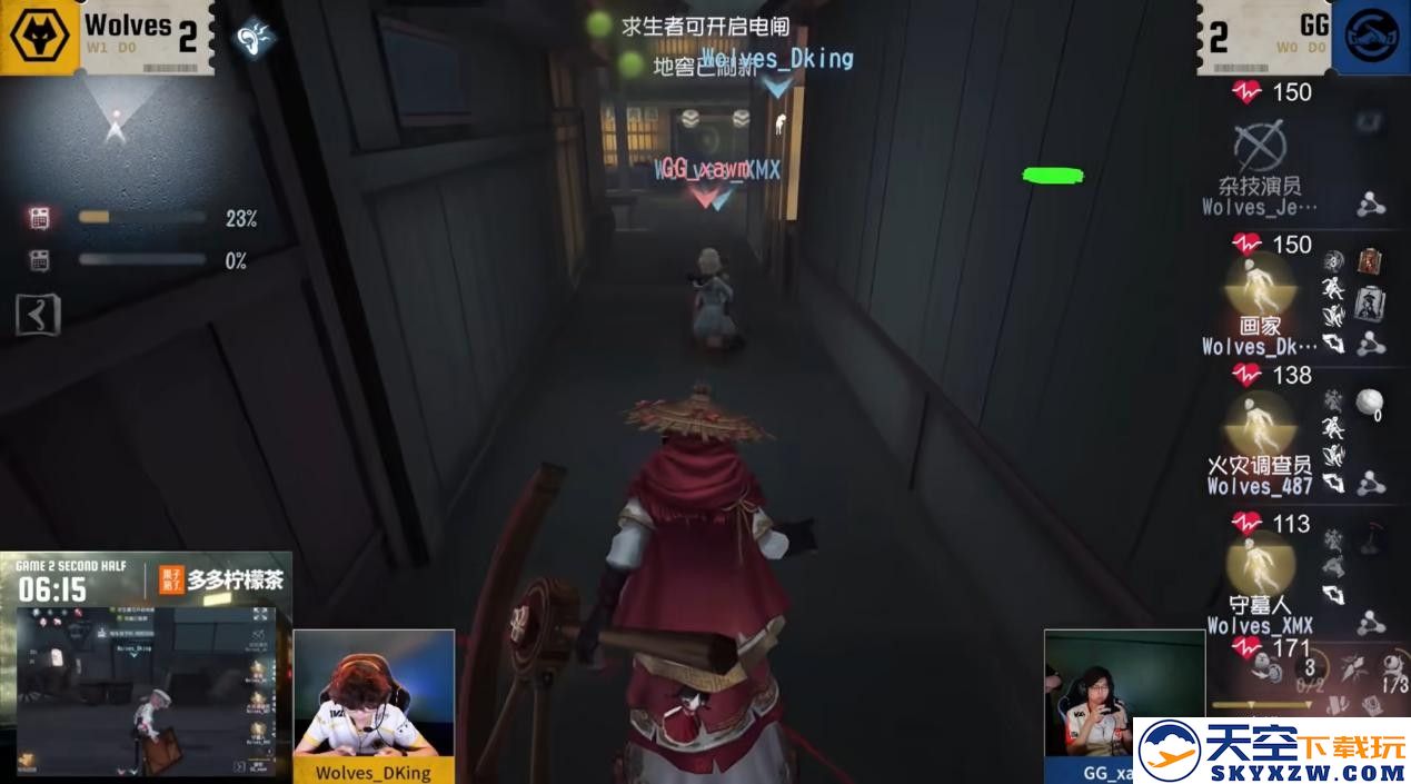 锐气难当！GW_tzym宿伞之魂左右开弓把控全局！