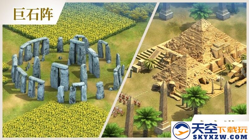 《英雄之城3》启航多文明之旅：探索世界建筑奇迹，打出你的专属战争流派