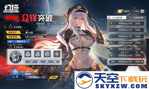 赤忱繁星 《幻塔》5.1全新版本今日上线