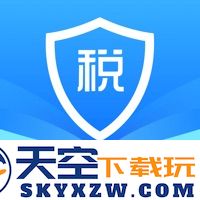 个人所得税app