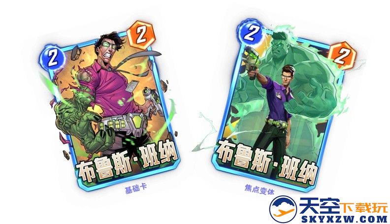 《漫威：终极逆转》S11赛季震撼开启！黑暗复仇者：钢铁洪流撕裂奥创纪元！
