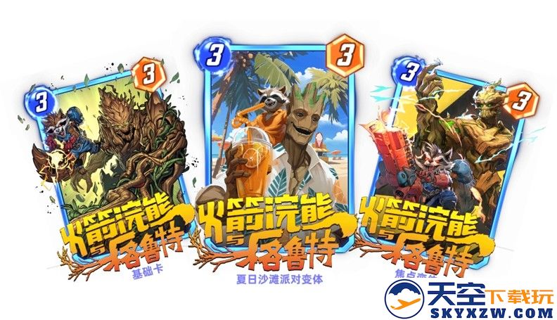 《漫威：终极逆转》S11赛季震撼开启！黑暗复仇者：钢铁洪流撕裂奥创纪元！