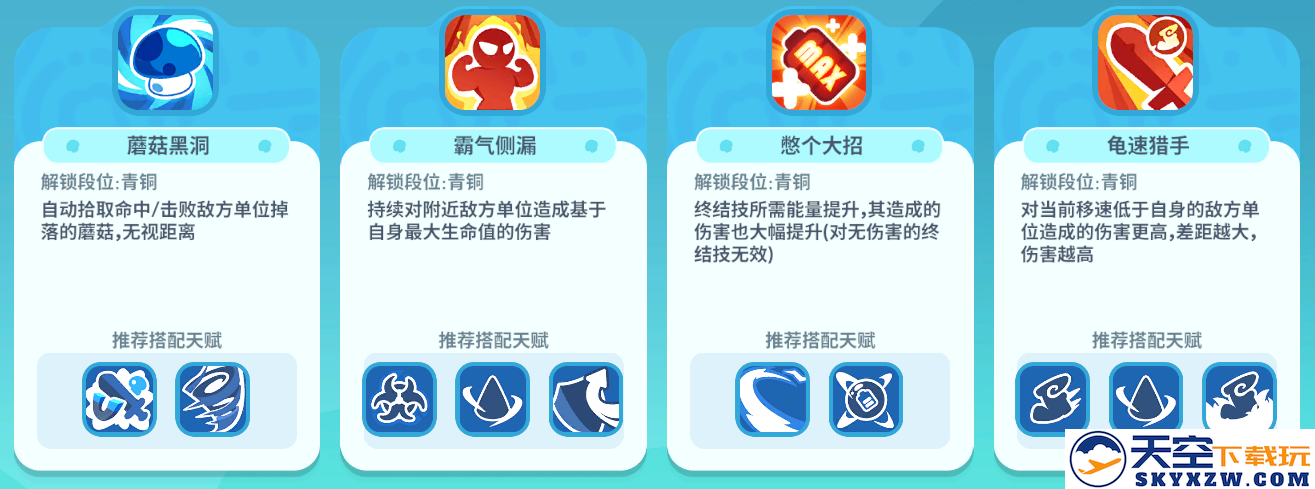 倒计时2天！简单、轻度、欢乐！随时随地畅玩《野蛮人大作战2》
