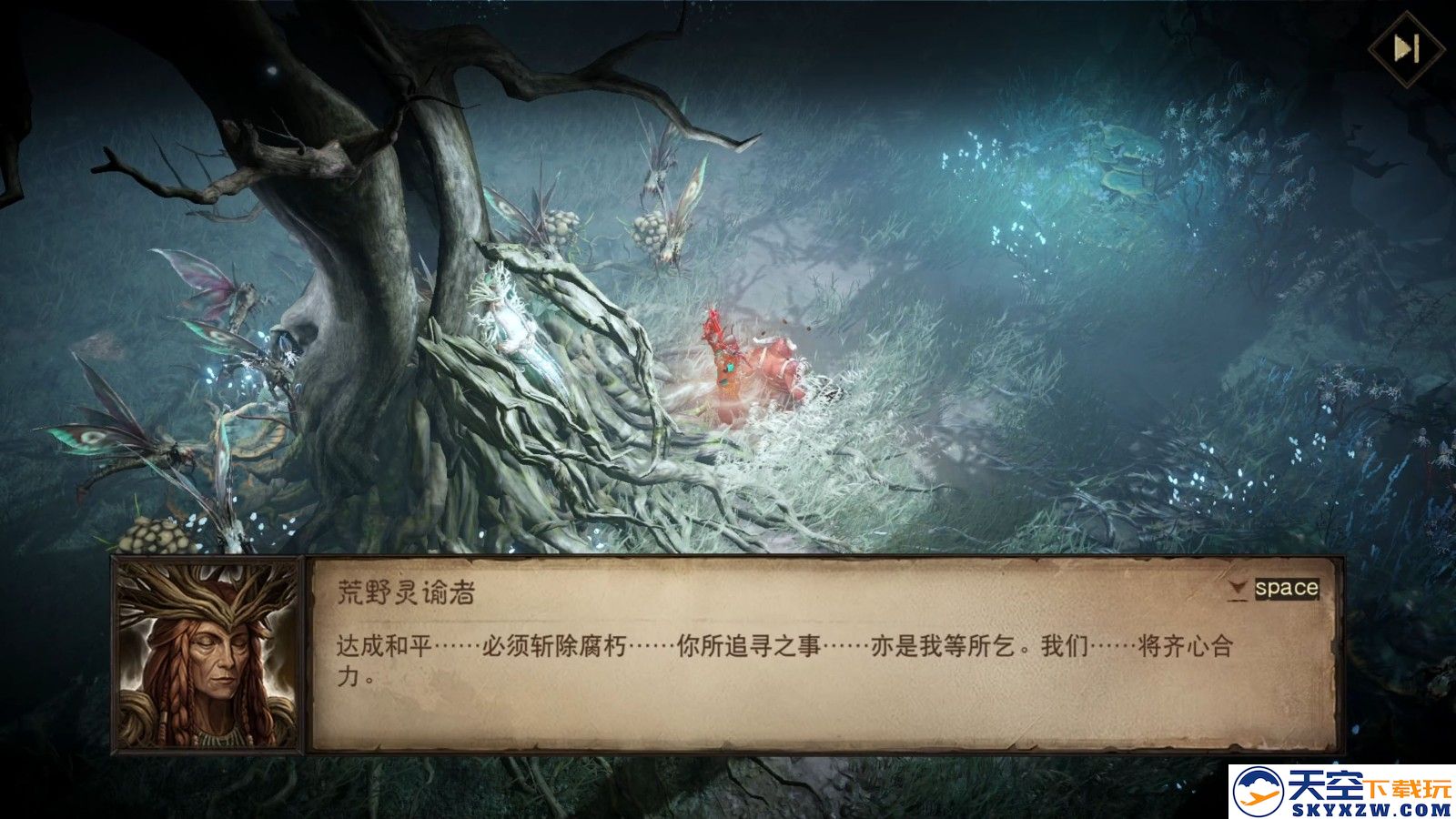 创世之子点燃“创世之焰”，《暗黑破坏神：不朽》主线新篇章