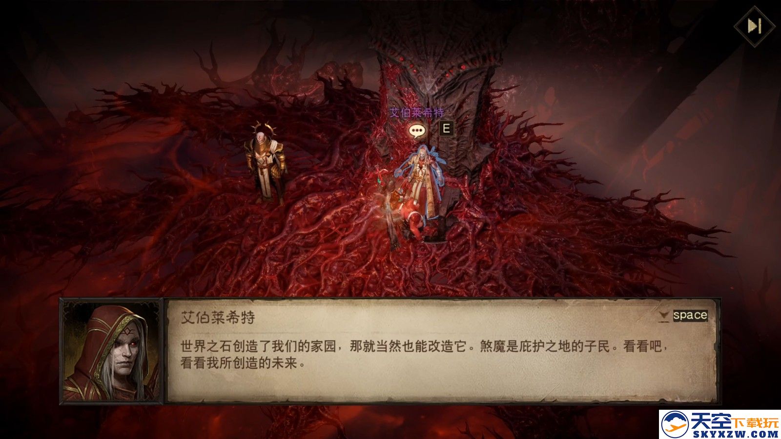创世之子点燃“创世之焰”，《暗黑破坏神：不朽》主线新篇章