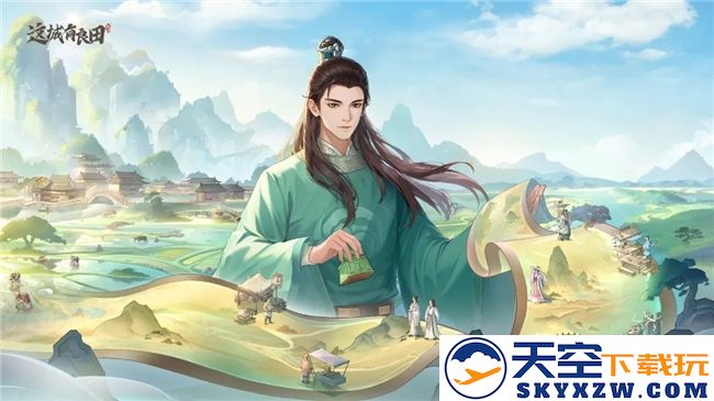 小城荔枝垂，翘首盼郎归！益世界《这城有良田》&电视剧《长安的荔枝》联动确认！