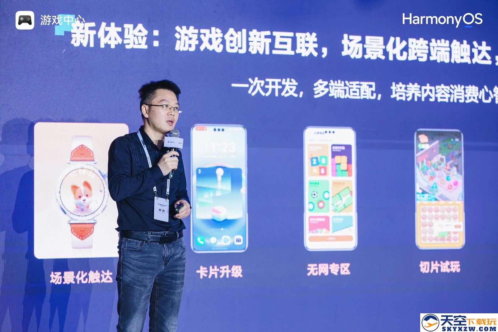 华为游戏中心深化全生命周期扶持，鸿蒙为独立游戏注入新活力