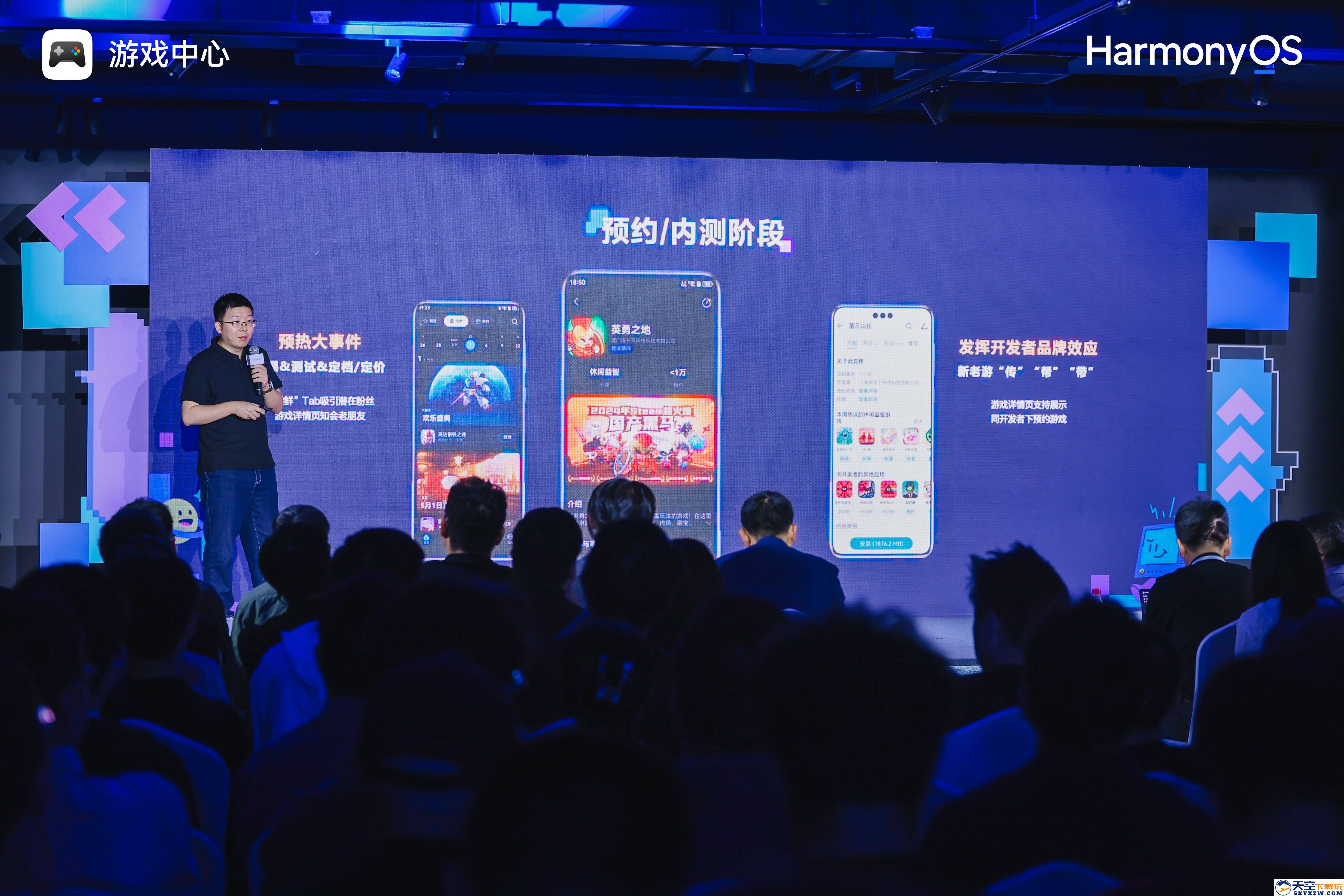 华为游戏中心深化全生命周期扶持，鸿蒙为独立游戏注入新活力