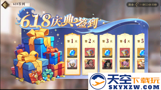 《航海王启航》618狂欢启幕 UR黑胡子携万钻福利颠覆战局