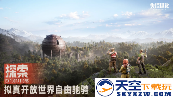 WeGame游戏之夜悬念站上线 神秘“搜打拆”游戏现身