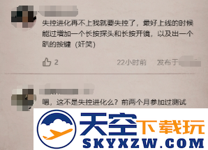 WeGame游戏之夜悬念站上线 神秘“搜打拆”游戏现身