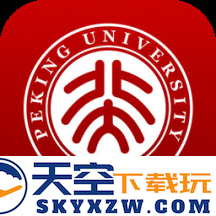 北京大学app手机客户端