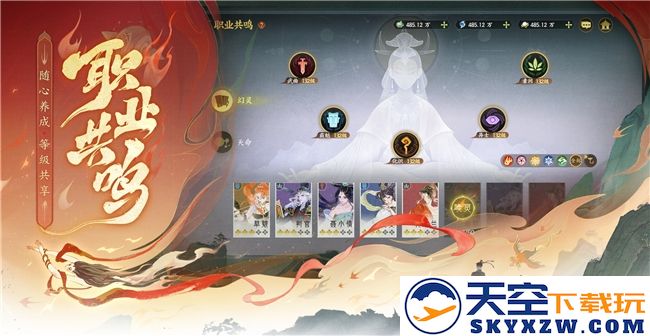 6月26日公测定档!《指间山海》大荒启程 !