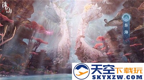 《诛仙2》手游联手华为鸿蒙，AI超分超帧技术打造极致仙侠视界！
