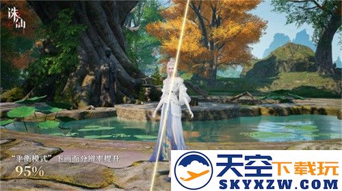 《诛仙2》手游联手华为鸿蒙，AI超分超帧技术打造极致仙侠视界！