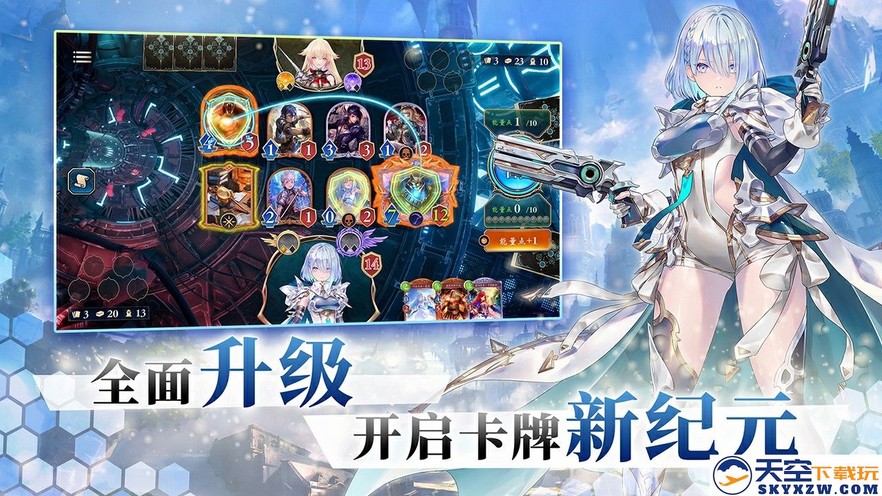 开启卡牌新纪元，《影之诗》新资料片“超凡世界”正式上线！