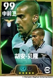蓝白魔术师闪耀全场，双倍增能史诗贝隆即将火热上线！