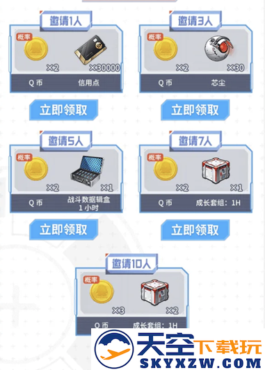 《胜利女神：新的希望》丨今日首发，心悦俱乐部下载注册赢iPhone16Pro