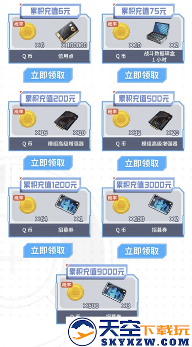 《胜利女神：新的希望》丨今日首发，心悦俱乐部下载注册赢iPhone16Pro
