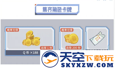 《胜利女神：新的希望》丨今日首发，心悦俱乐部下载注册赢iPhone16Pro