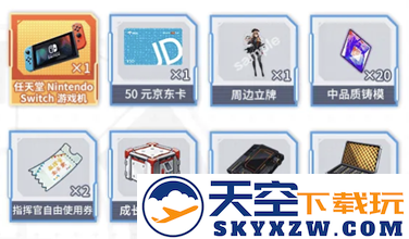 《胜利女神：新的希望》丨今日首发，心悦俱乐部下载注册赢iPhone16Pro