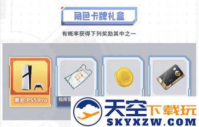 《胜利女神：新的希望》丨今日首发，心悦俱乐部下载注册赢iPhone16Pro