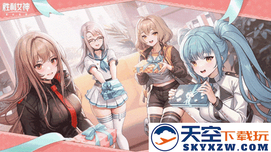 《胜利女神：新的希望》丨今日首发，心悦俱乐部下载注册赢iPhone16Pro