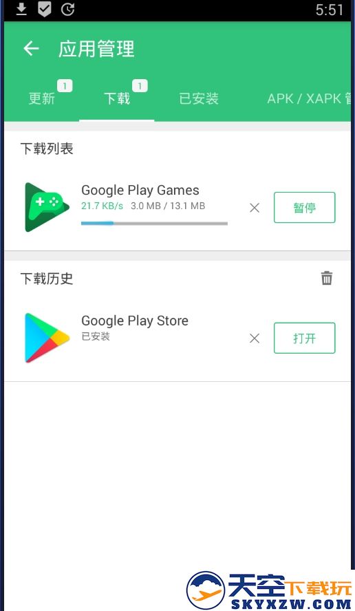 apkpure2025新版