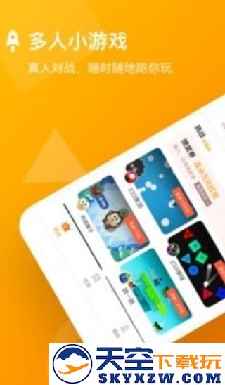 233乐园32位助手软件