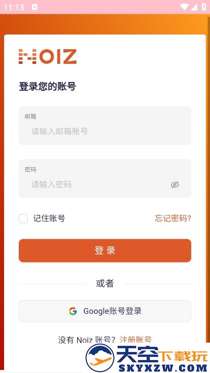 Noiz AI