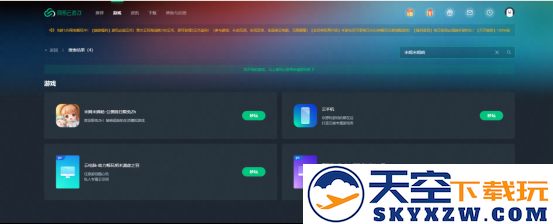 《米姆米姆哈》公测！网易云游戏免下载玩米姆，云游戏云电脑云手机玩米姆移动端米姆手游攻略