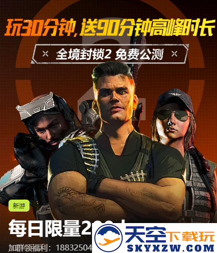 3a云游戏免费平台不用排队app下载