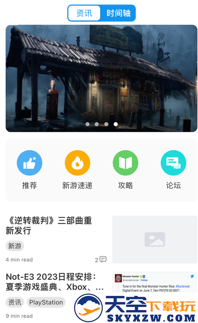 达龙云手机客户端下载