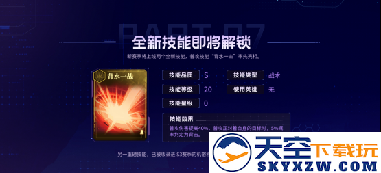SLG吃鸡玩法来袭，《群星纪元》S3“星空猎场”开启，《吞噬星空》联动曝光