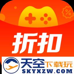 折扣手游