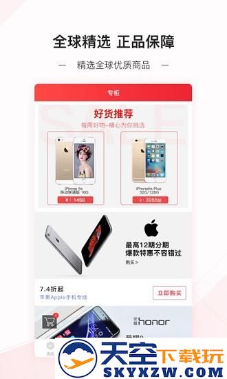 云集app