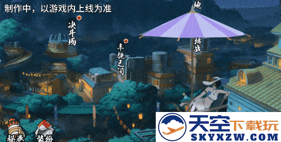 【新忍爆料】夏日“碰碰螺”？看黑土「夏日限定」玩转夏天！