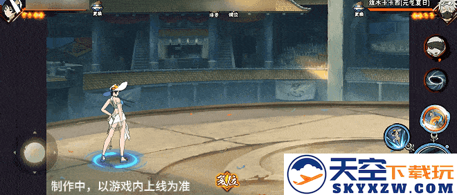 【新忍爆料】夏日“碰碰螺”？看黑土「夏日限定」玩转夏天！