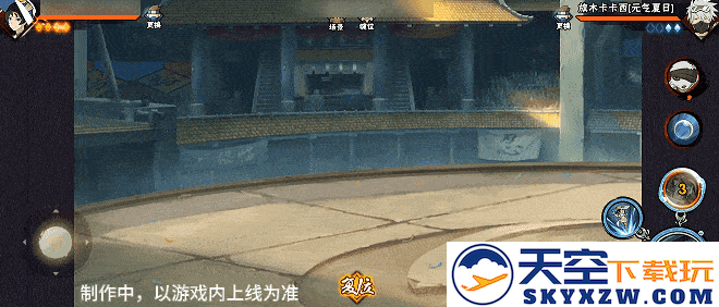 【新忍爆料】夏日“碰碰螺”？看黑土「夏日限定」玩转夏天！