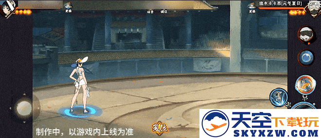 【新忍爆料】夏日“碰碰螺”？看黑土「夏日限定」玩转夏天！