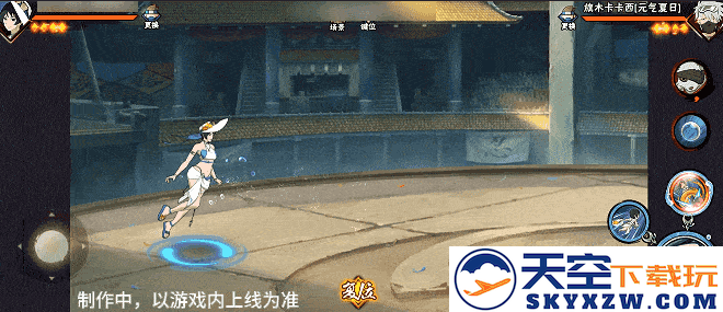 【新忍爆料】夏日“碰碰螺”？看黑土「夏日限定」玩转夏天！