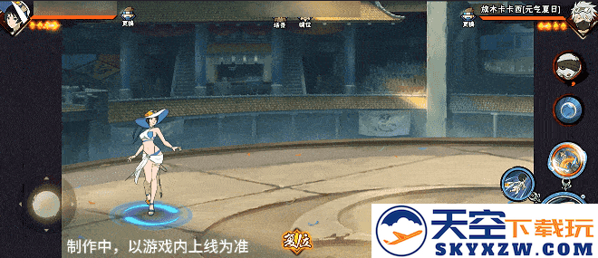 【新忍爆料】夏日“碰碰螺”？看黑土「夏日限定」玩转夏天！