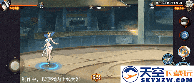 【新忍爆料】夏日“碰碰螺”？看黑土「夏日限定」玩转夏天！