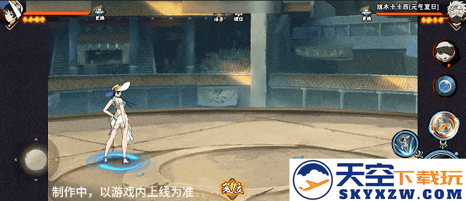 【新忍爆料】夏日“碰碰螺”？看黑土「夏日限定」玩转夏天！