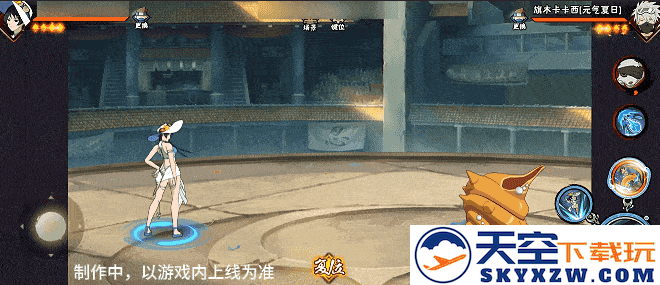 【新忍爆料】夏日“碰碰螺”？看黑土「夏日限定」玩转夏天！